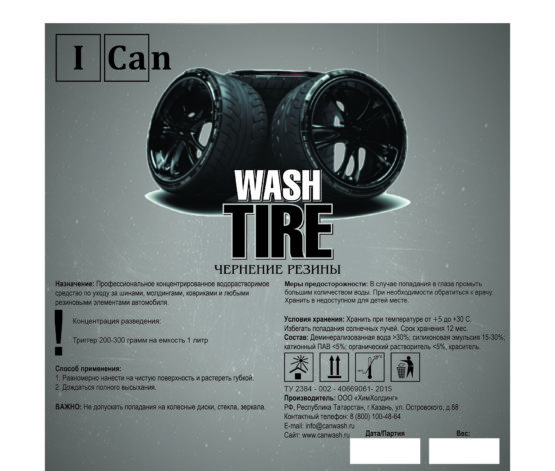 Купить чернитель резины от I Can M-Wash tire